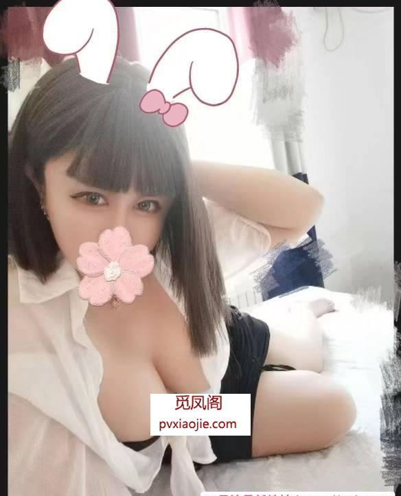 青岛市北性感丫丫