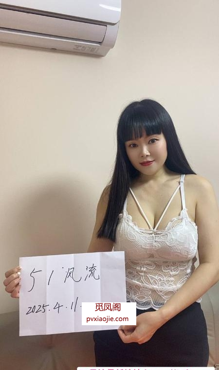 东郊少妇大胸白皙