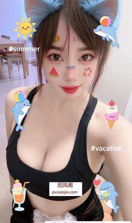 二战白嫩大奶小甜心