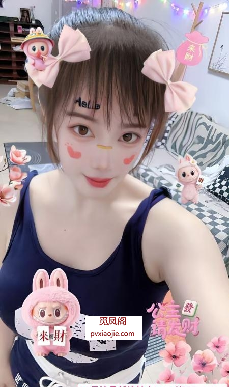 瑶海大奶妹琪琪