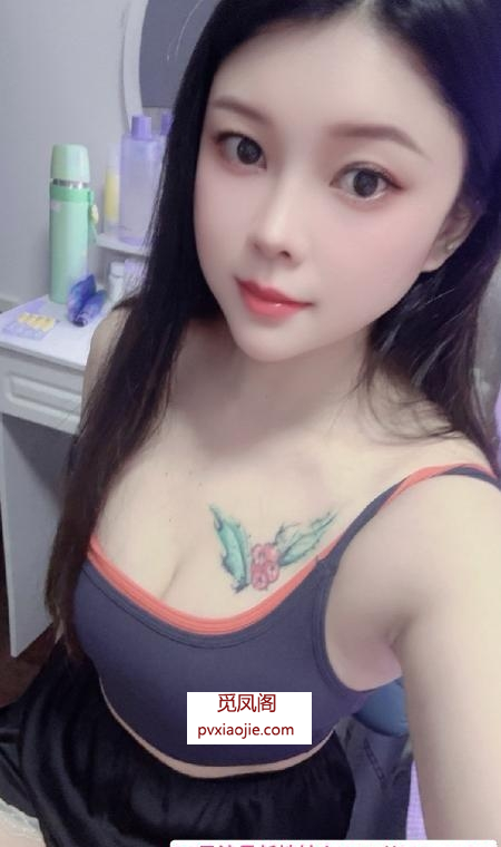 周浦泻火小嫩妹