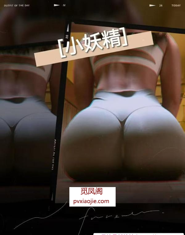 常州健身教练小妖精