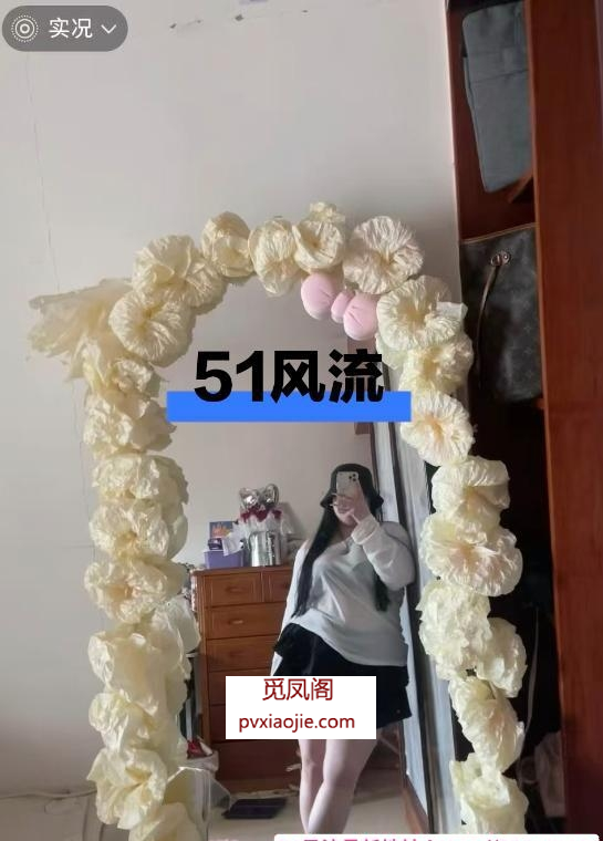 潜水街卡戴珊小萍