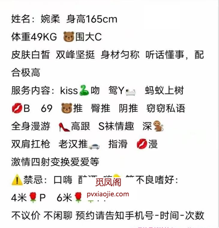 性价比美臀少妇