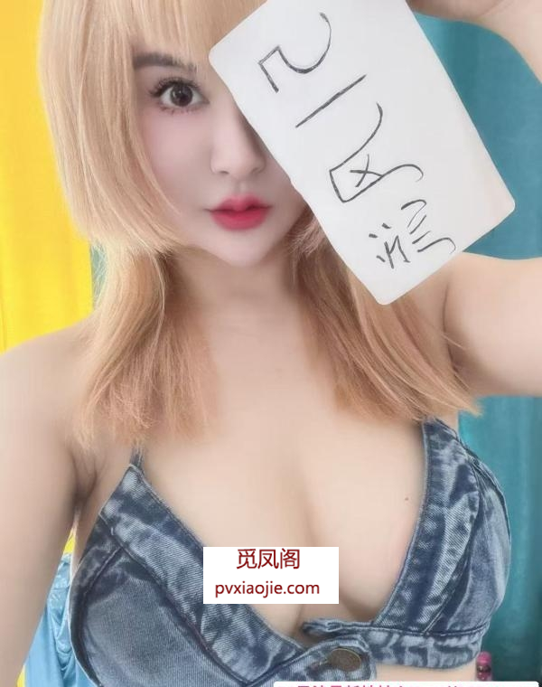 沈北大胸诱惑少妇