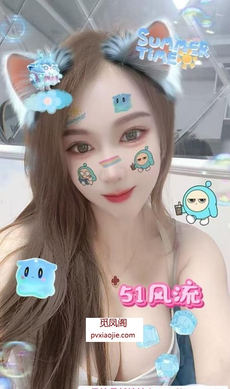 少妇白洁真人版伊晗