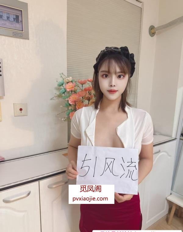 性感制服小美女