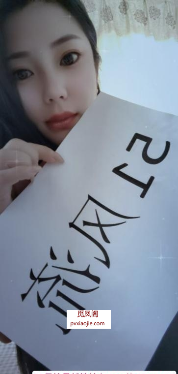 哈尔滨少妇燚美