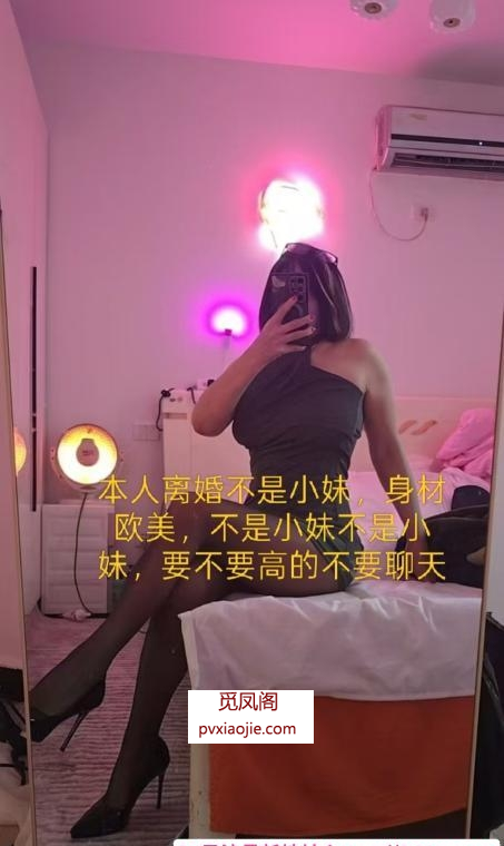 观音桥少妇sm
