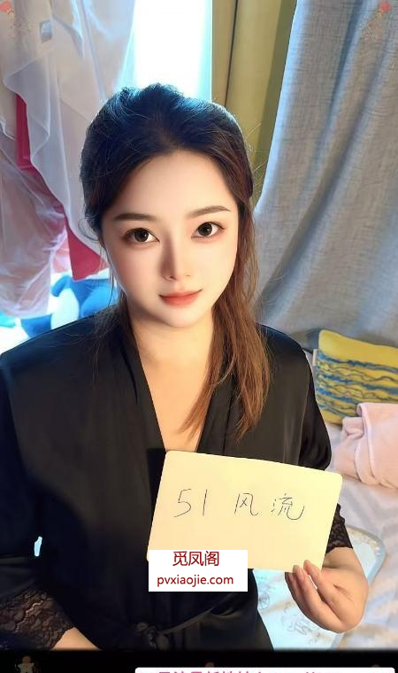 高级AV级水床服务