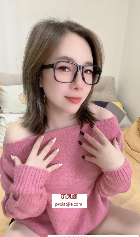 越秀少妇眼镜姐