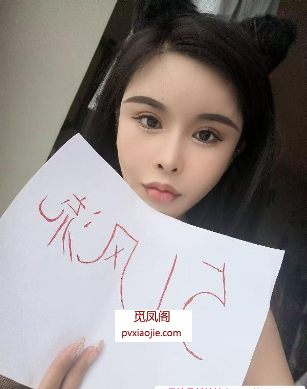 江宁风骚小姐姐