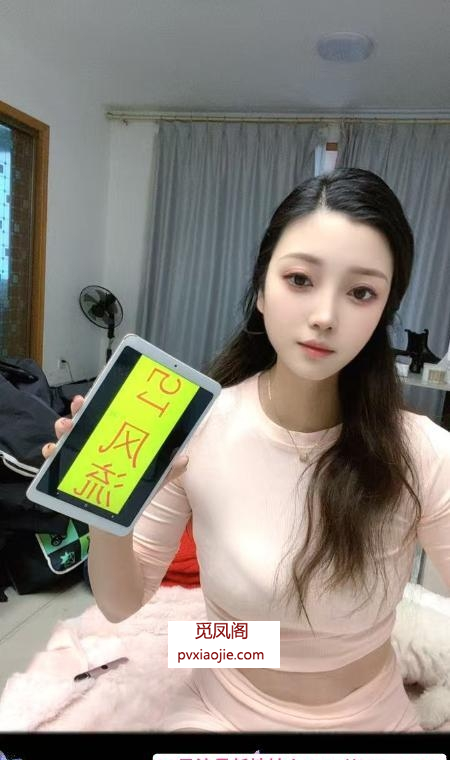 长腿御姐小骚骚