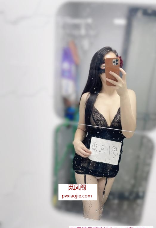 江宁情趣诱惑骚骚妹