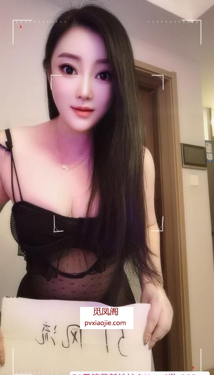 风骚妩媚型依晨儿