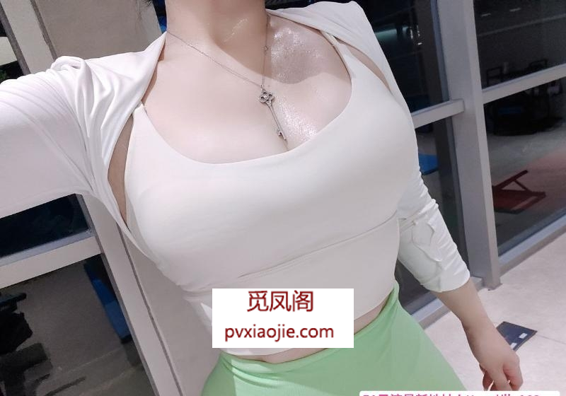 大蜜桃臀健身教练岁岁