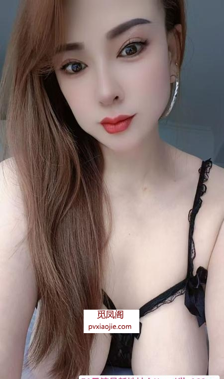 立水桥少妇媚儿