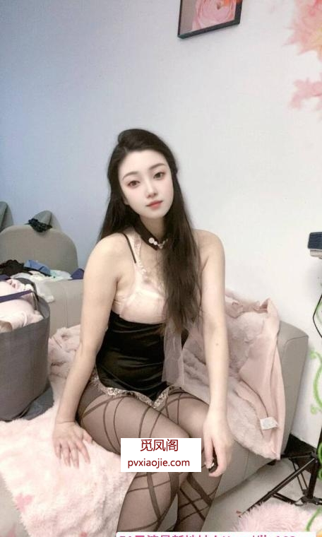 长腿御姐小骚骚