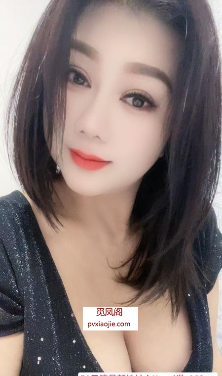 花果园奶香情人素素