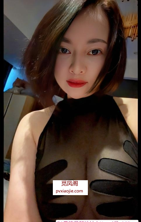 滨江巨乳少妇夏沫