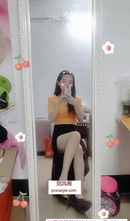 东城兼职叶子老师