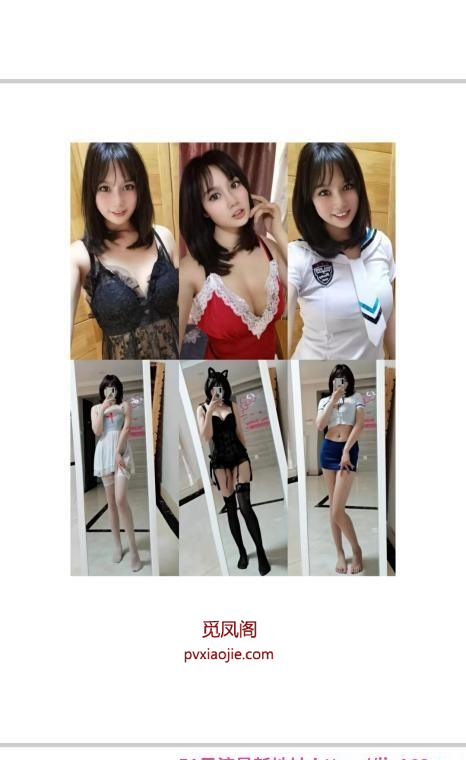 天府三街王果儿