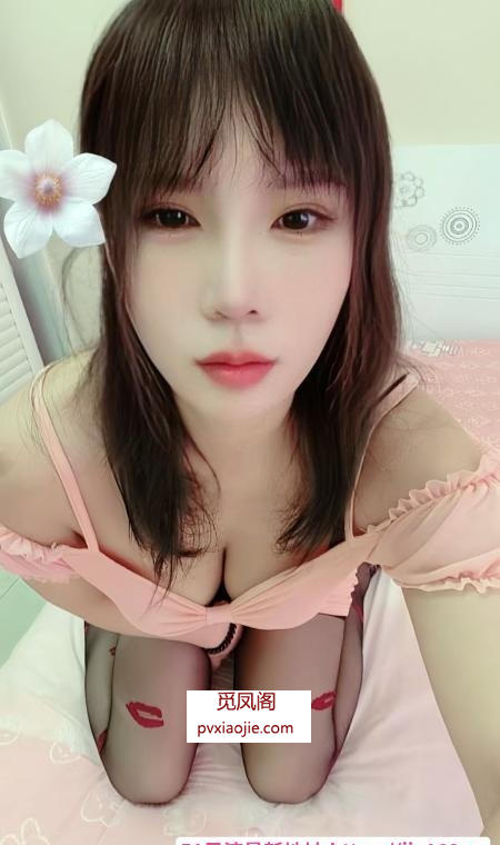 大长腿舌吻微微